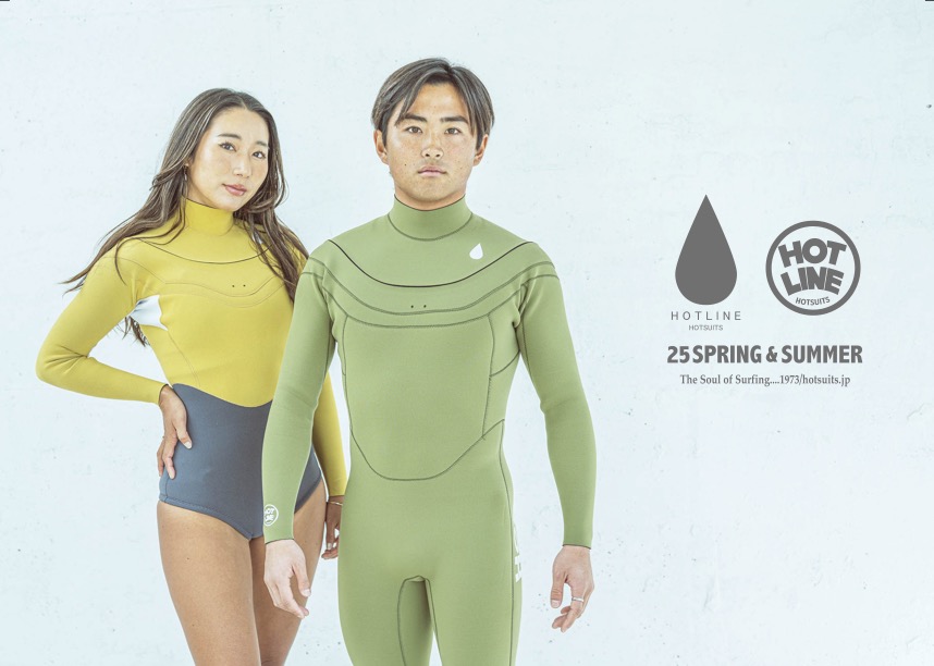 HOTLINEウェットスーツの2025年春夏モデル