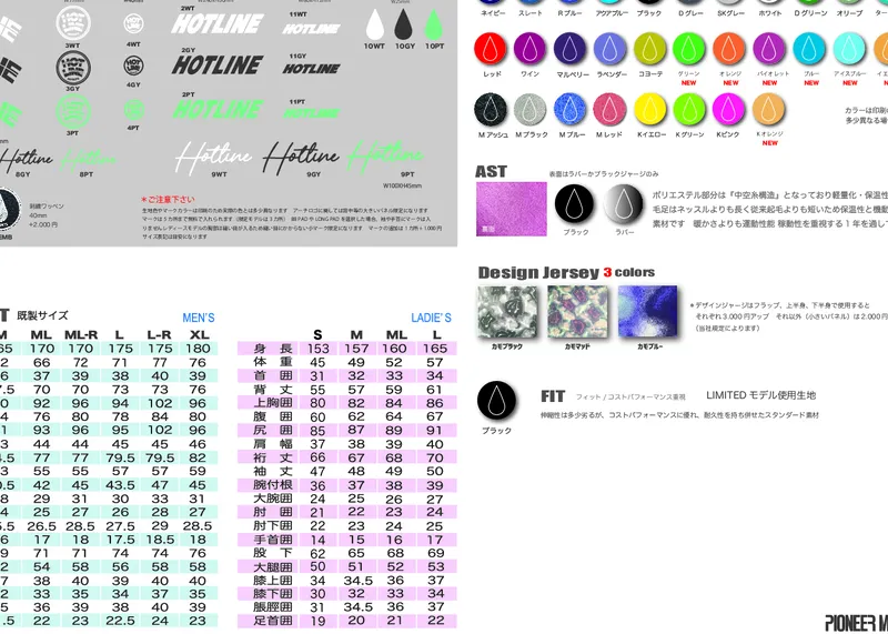 マーク＆カラー＆サイズ